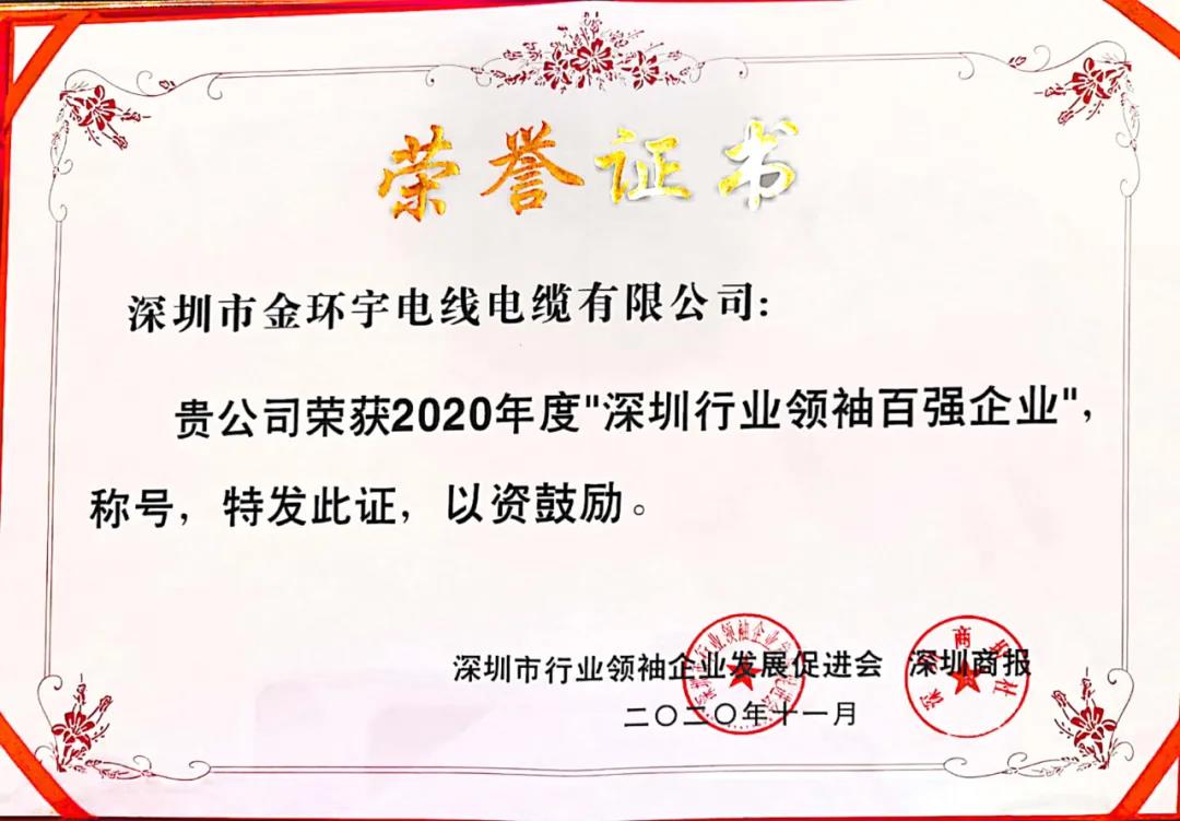 新奥门49