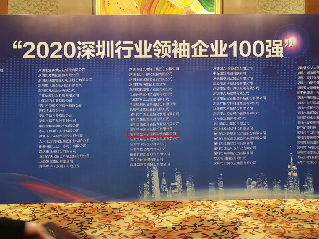 新奥门49