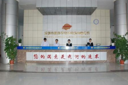 新奥门49