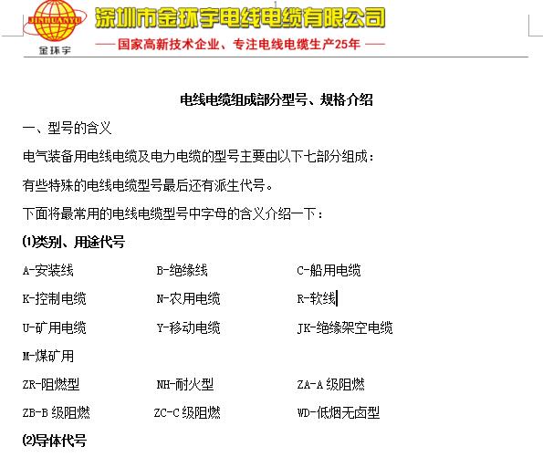 新奥门49