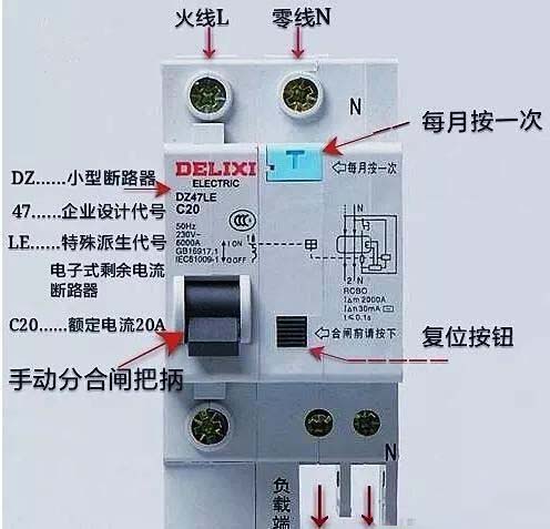 新奥门49