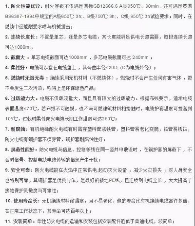 新奥门49