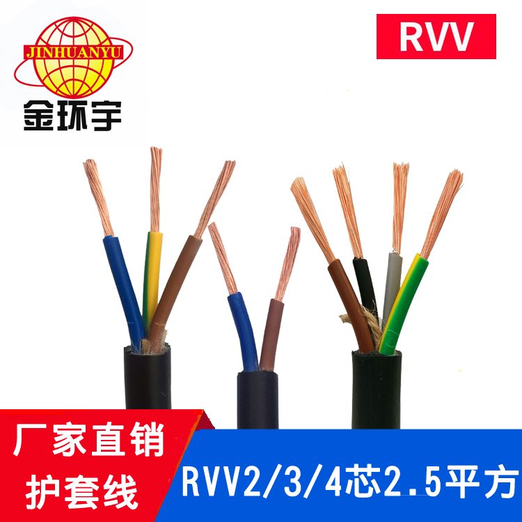 新奥门49