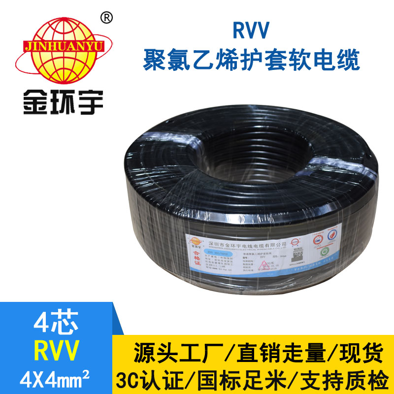 新奥门49