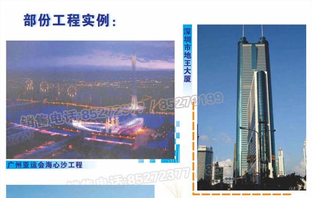 新奥门49