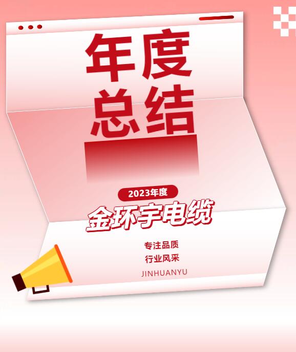 新奥门49