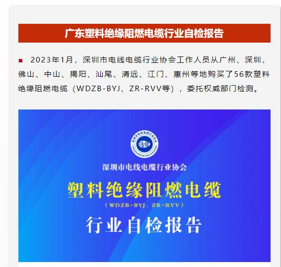 新奥门49