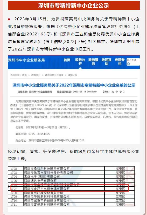 新奥门49