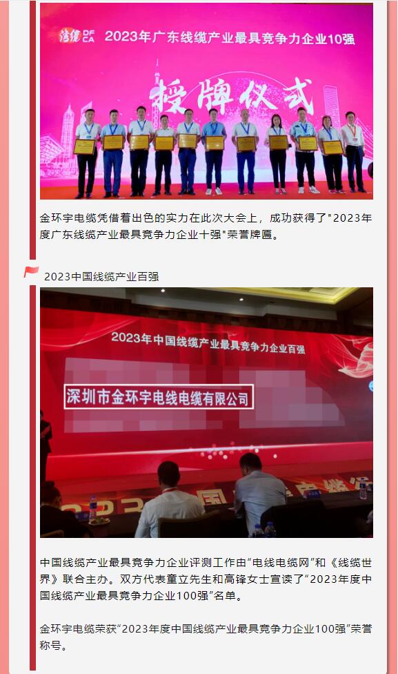 新奥门49
