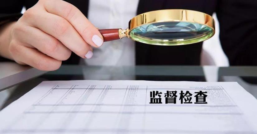 <a href='/dxdlzs/http:/' target='_blank'><u>金环宇电线电缆</u></a>:合肥将开展电线电缆专项监督检查