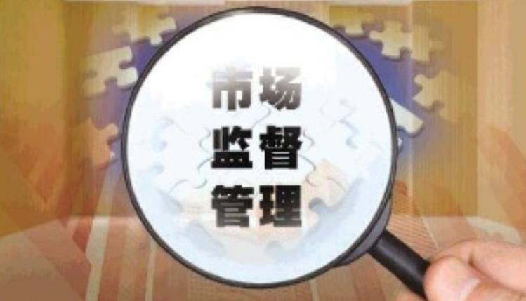 <a href='http:/' target='_blank'><u>金环宇电线电缆</u></a>:合川三举措监管线缆