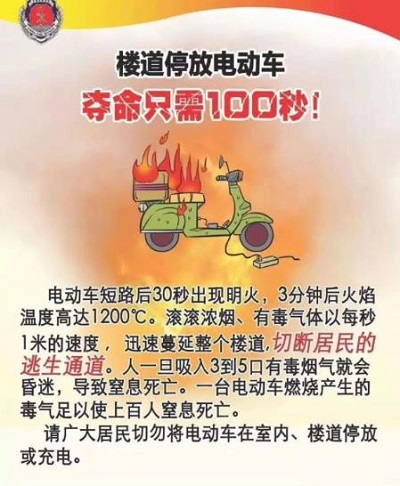 新奥门49