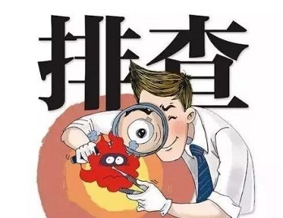 新奥门49