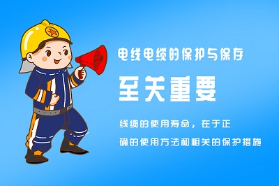 新奥门49