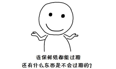 新奥门49