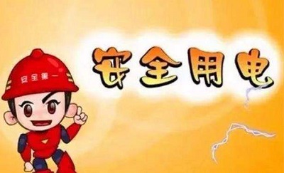 新奥门49